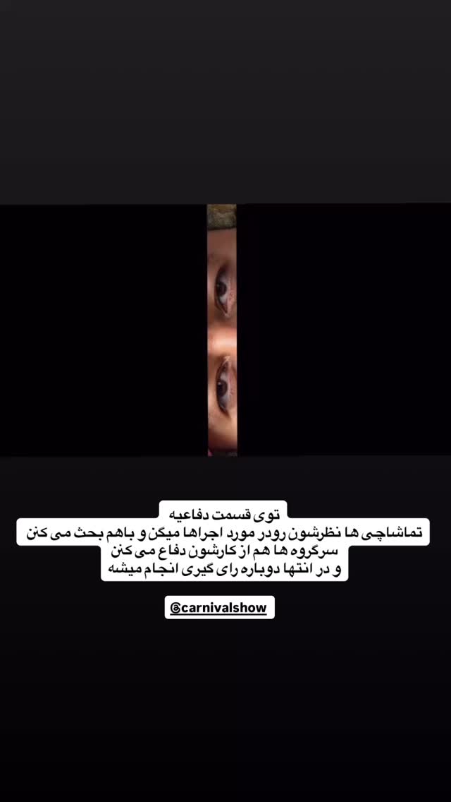  جدید ترین استوری اینستاگرام محمد حسین توسلی رکن آبادی