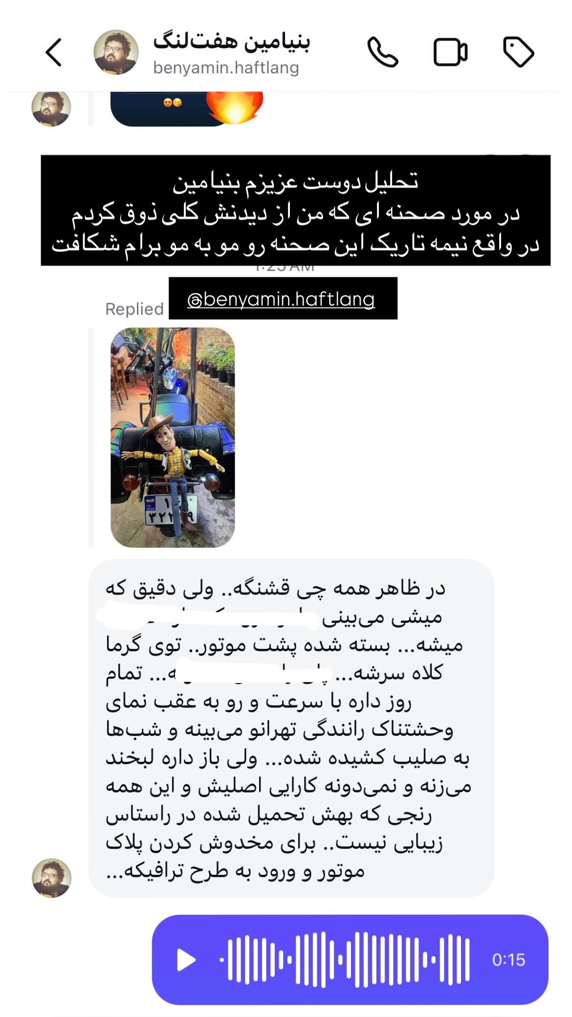  جدید ترین استوری اینستاگرام محمد حسین توسلی رکن آبادی