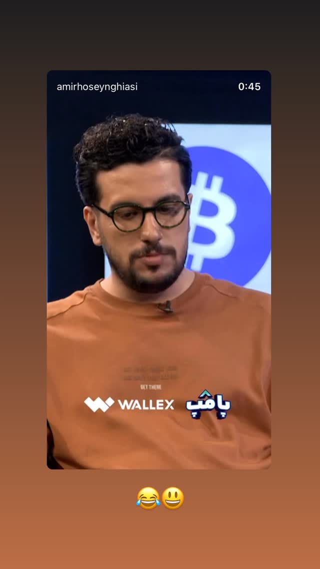  جدید ترین استوری اینستاگرام محمد حسین توسلی رکن آبادی