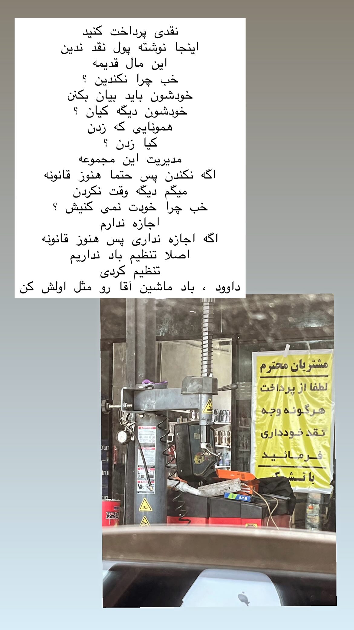  جدید ترین استوری اینستاگرام محمد حسین توسلی رکن آبادی
