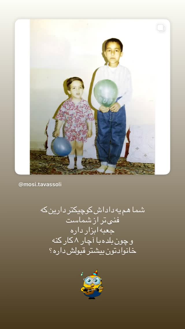  جدید ترین استوری اینستاگرام محمد حسین توسلی رکن آبادی