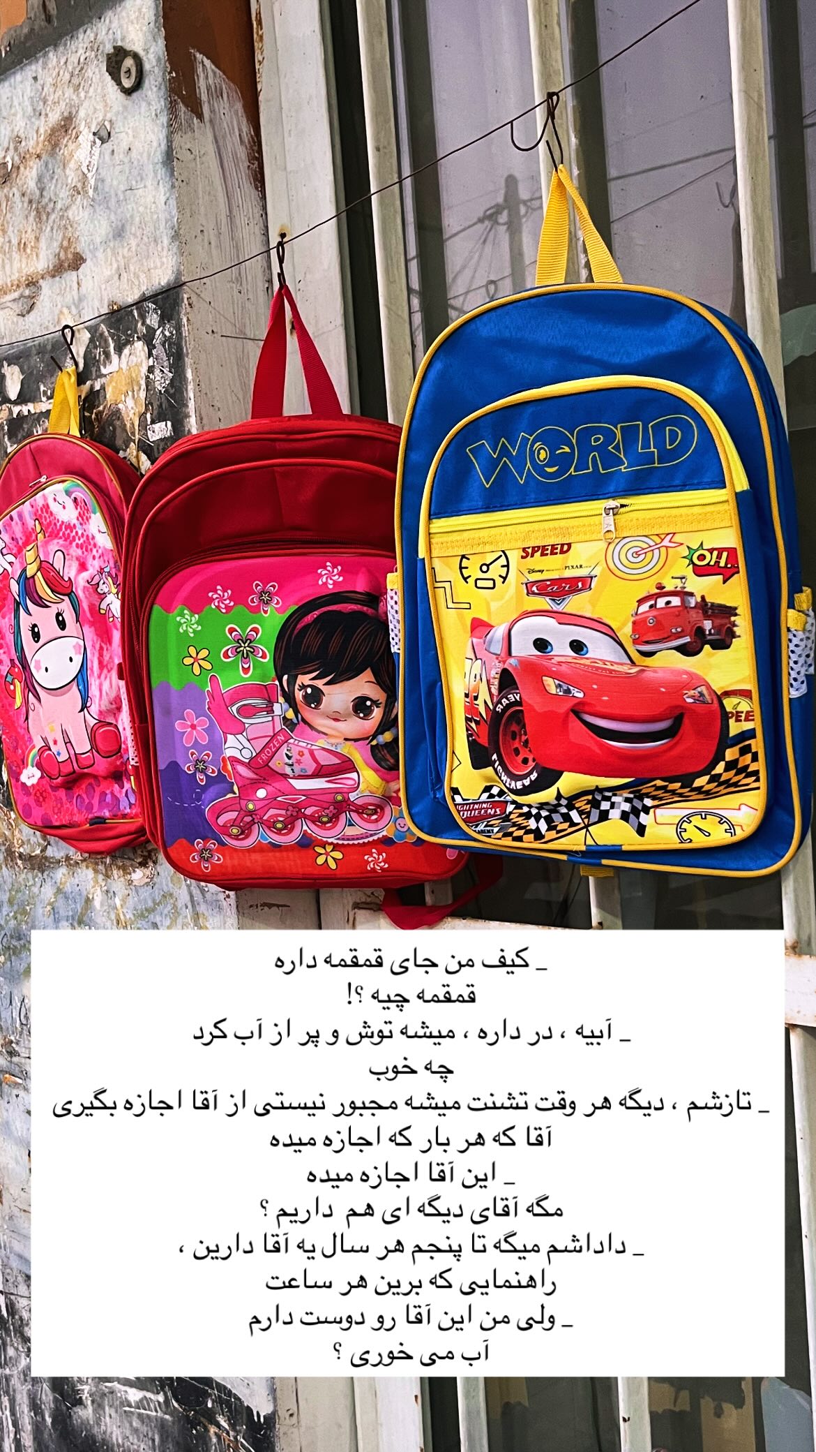  جدید ترین استوری اینستاگرام محمد حسین توسلی رکن آبادی