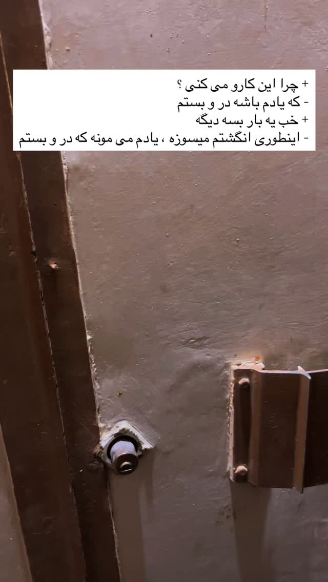  جدید ترین استوری اینستاگرام محمد حسین توسلی رکن آبادی