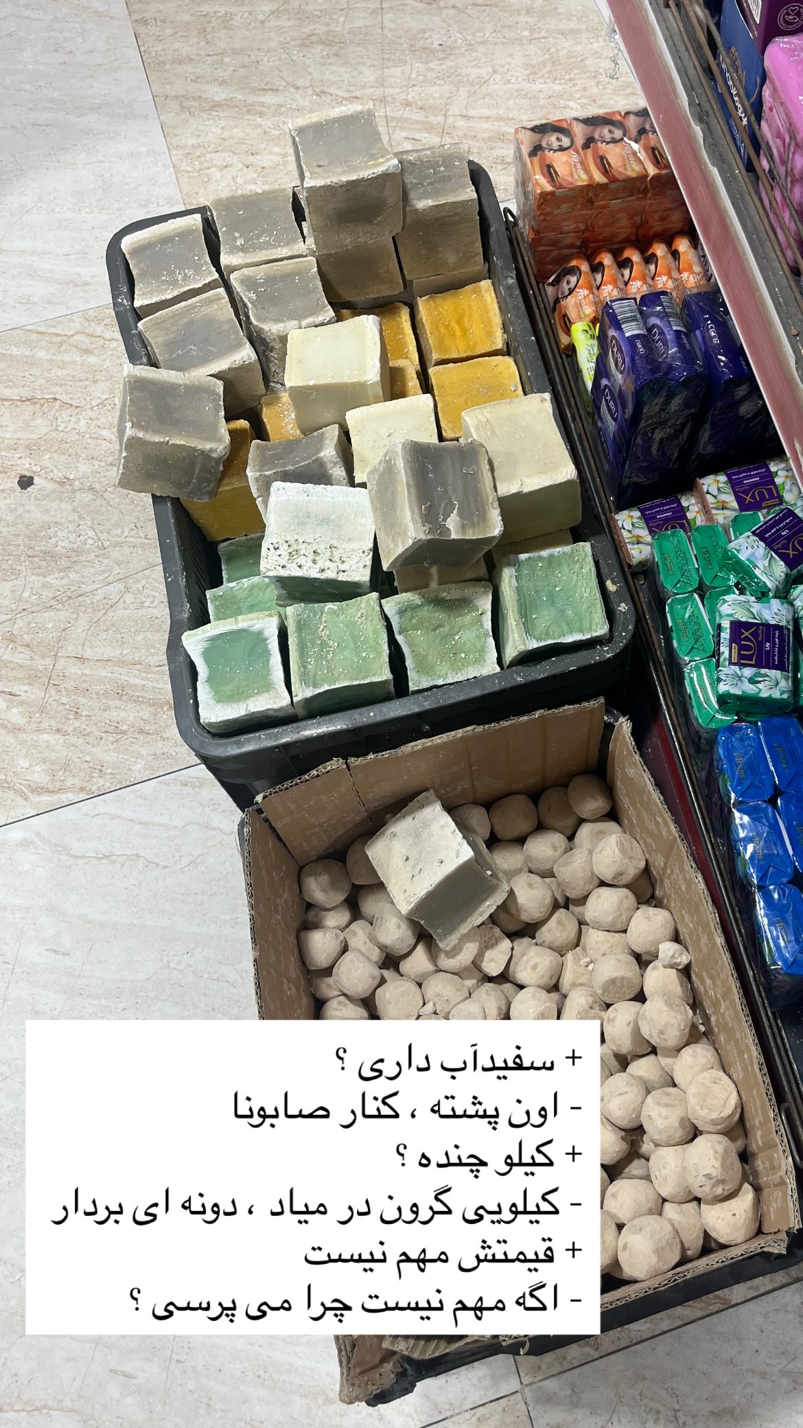  جدید ترین استوری اینستاگرام محمد حسین توسلی رکن آبادی