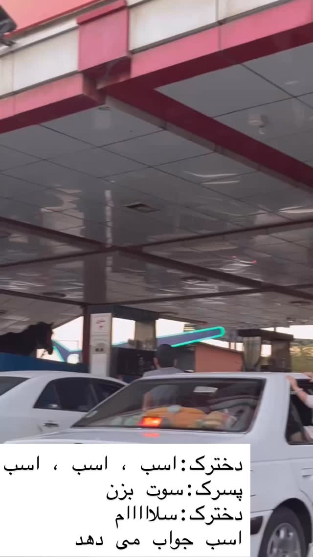  جدید ترین استوری اینستاگرام محمد حسین توسلی رکن آبادی