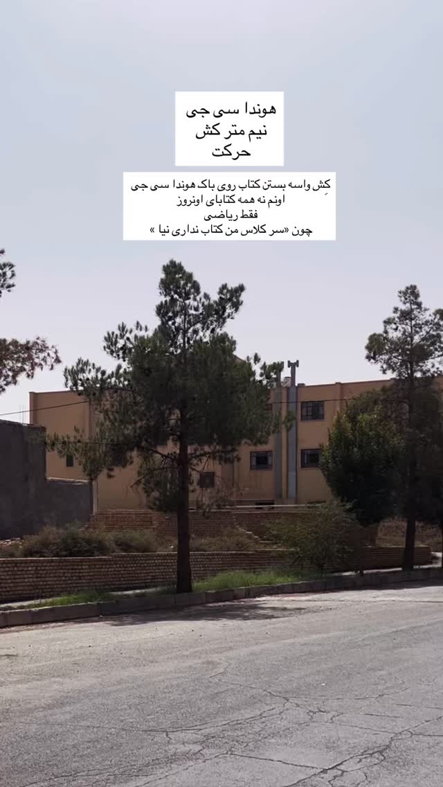  جدید ترین استوری اینستاگرام محمد حسین توسلی رکن آبادی