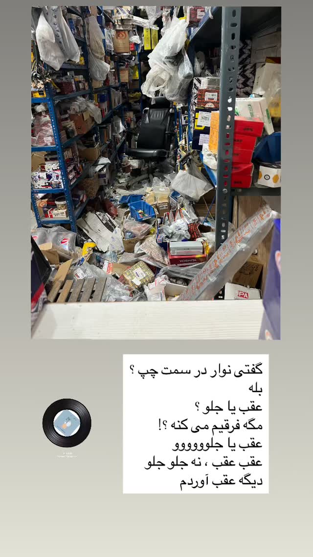  جدید ترین استوری اینستاگرام محمد حسین توسلی رکن آبادی