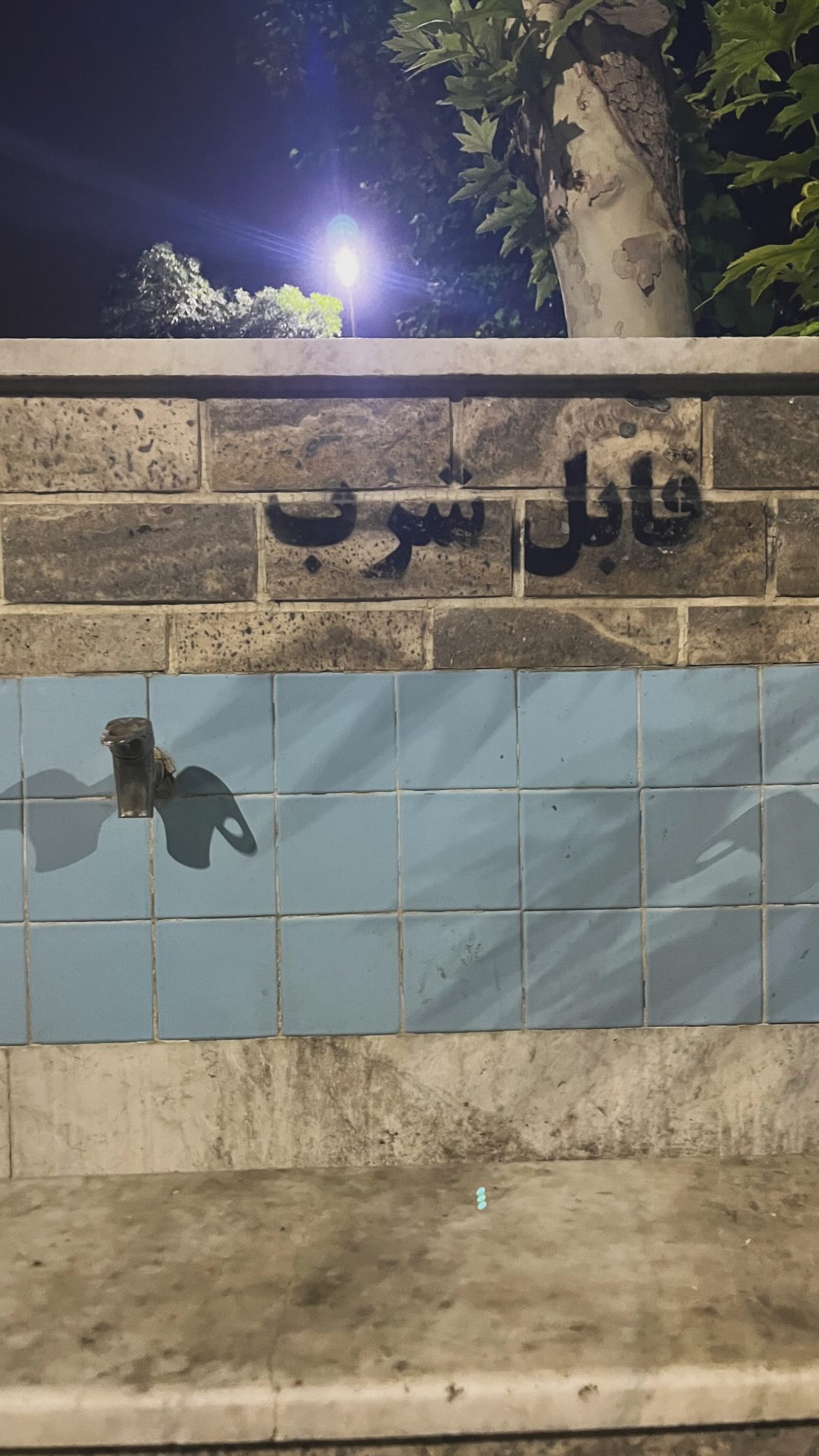  جدید ترین استوری اینستاگرام محمد حسین توسلی رکن آبادی