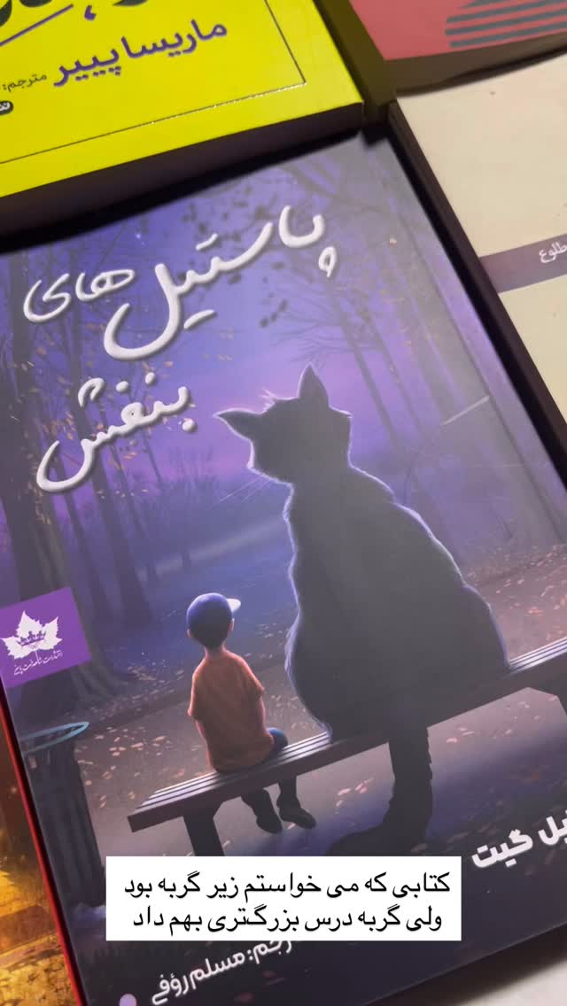  جدید ترین استوری اینستاگرام محمد حسین توسلی رکن آبادی