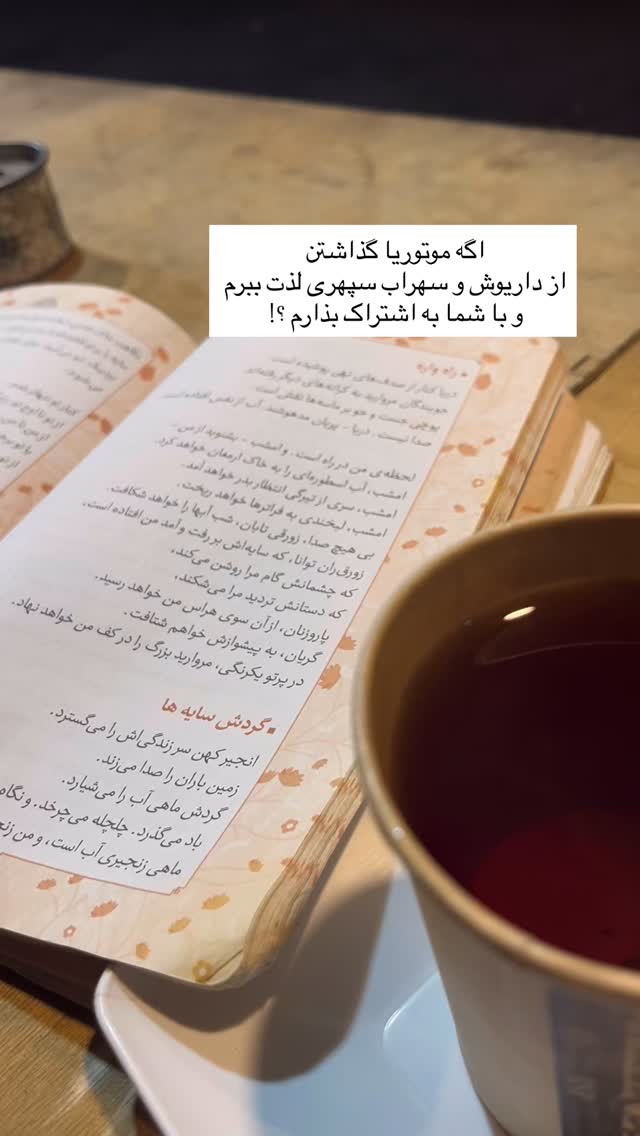  جدید ترین استوری اینستاگرام محمد حسین توسلی رکن آبادی