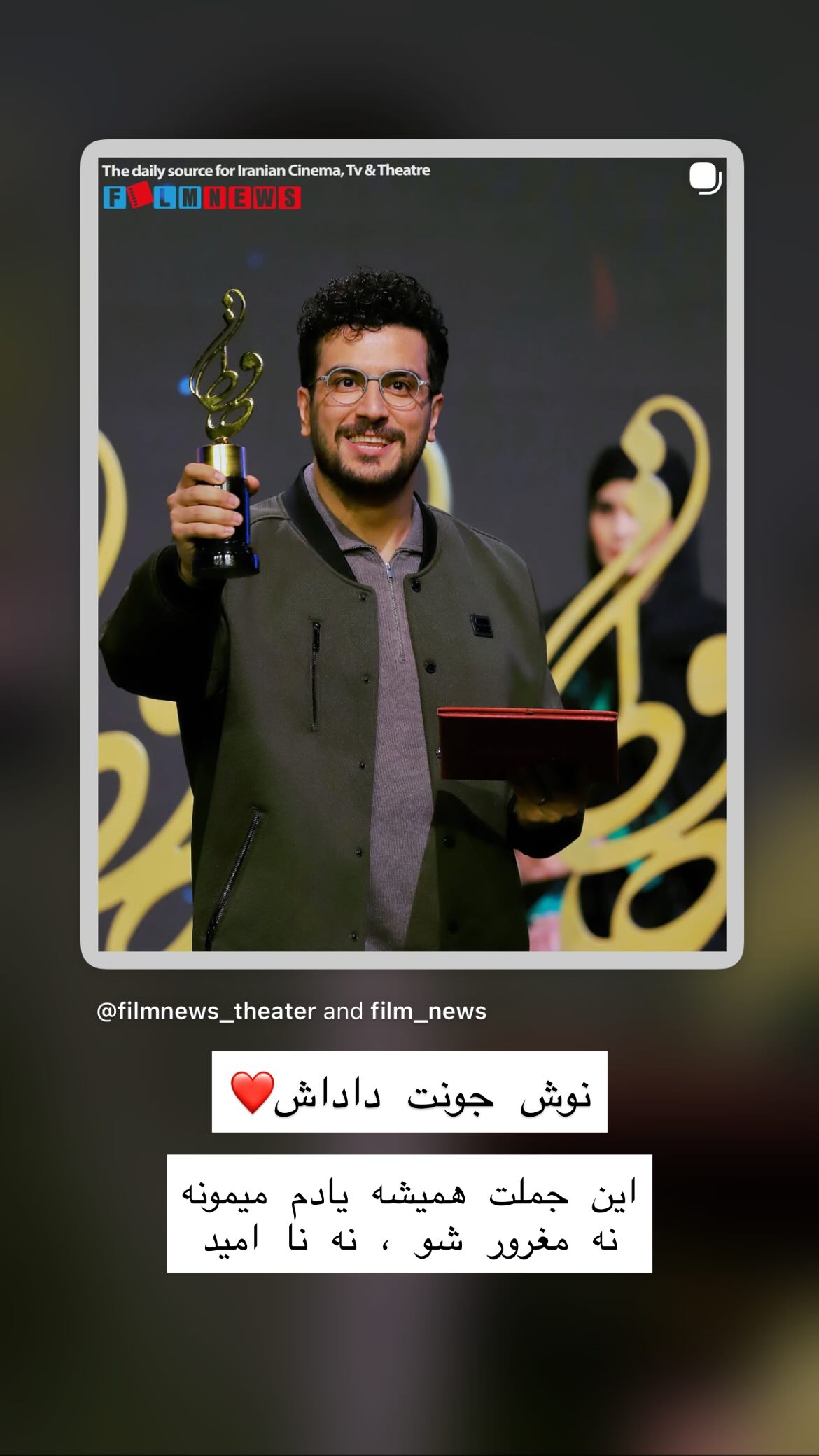  جدید ترین استوری اینستاگرام محمد حسین توسلی رکن آبادی