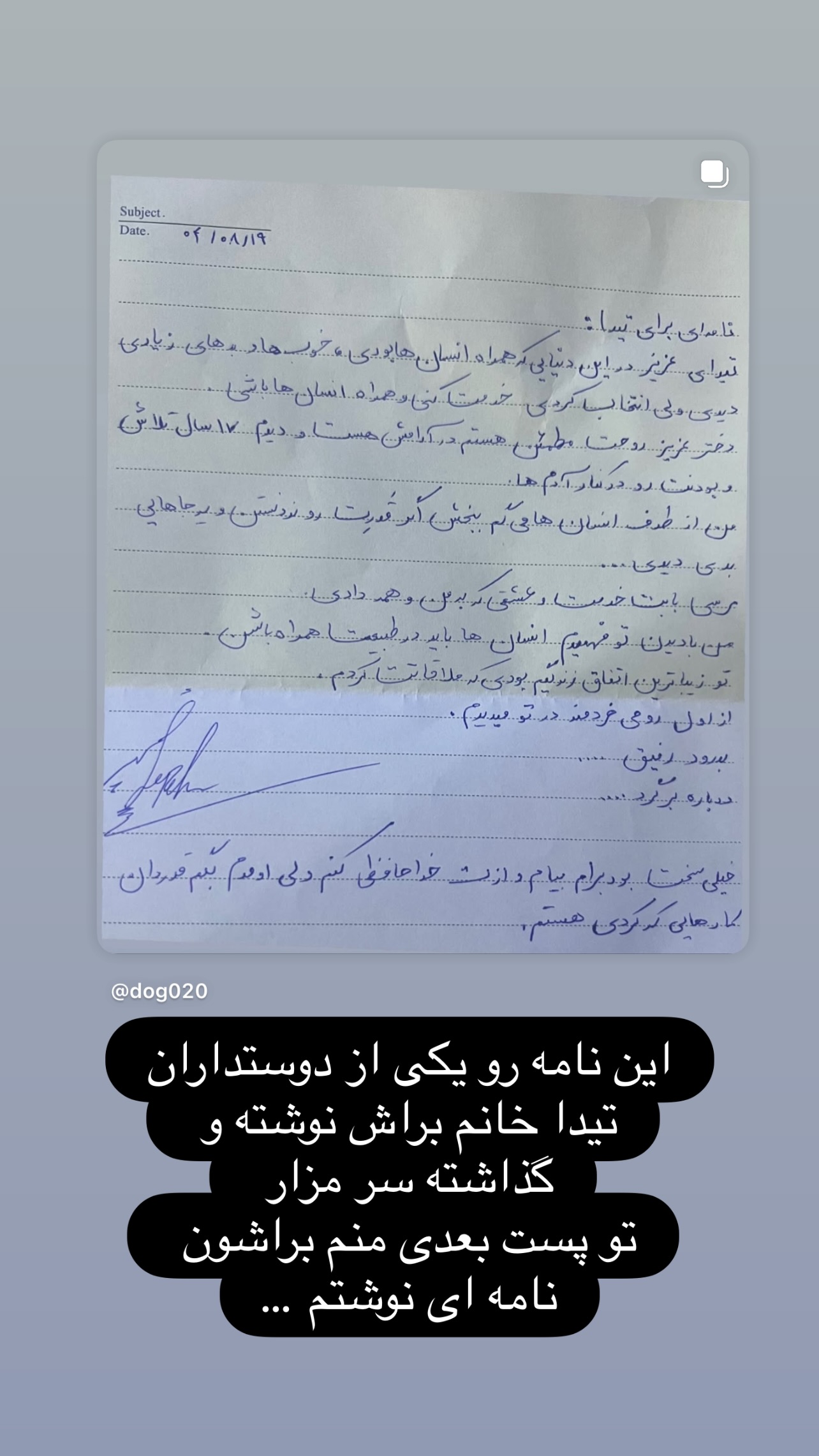  جدید ترین استوری اینستاگرام مسعود رضوی