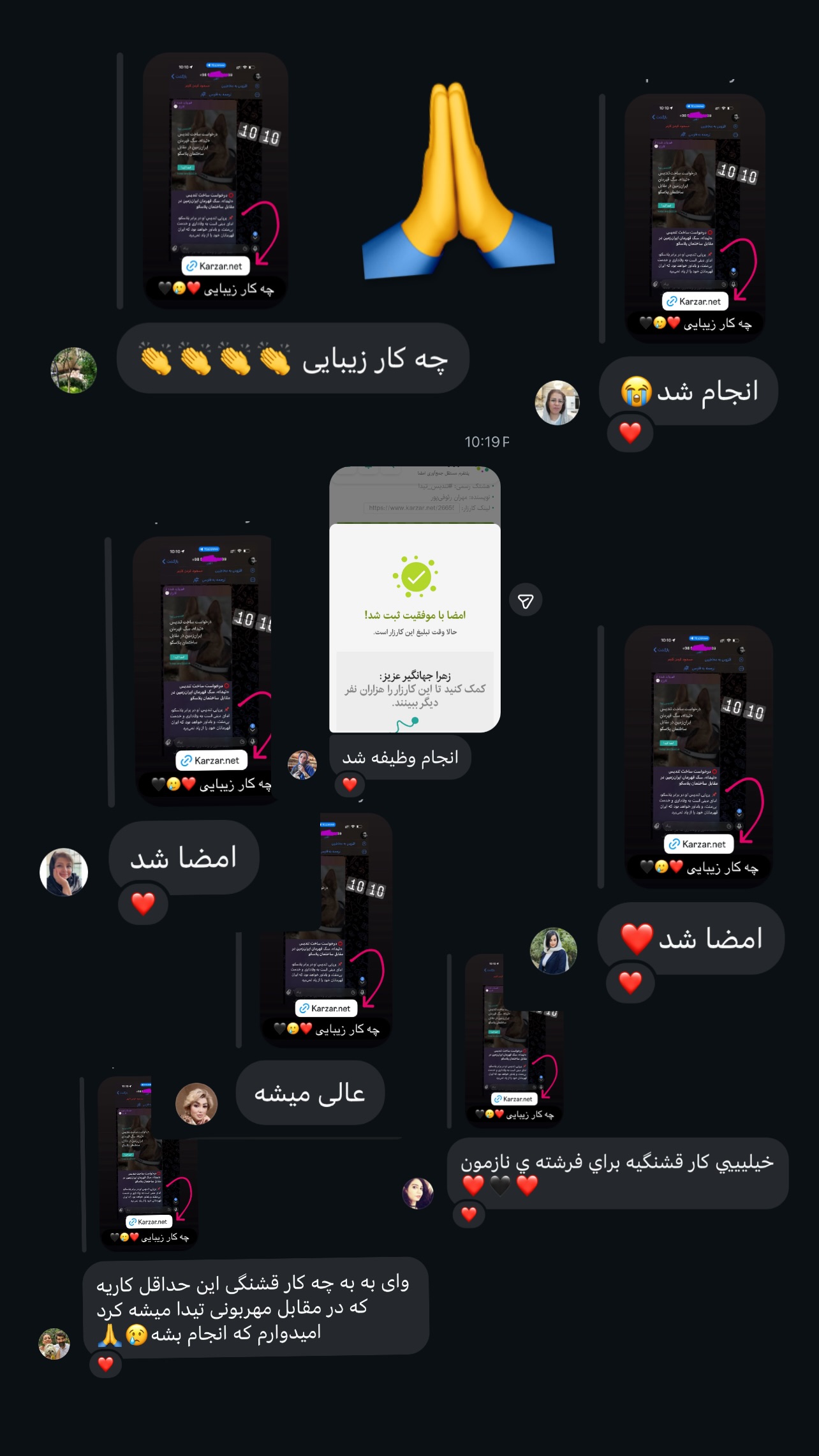  جدید ترین استوری اینستاگرام مسعود رضوی