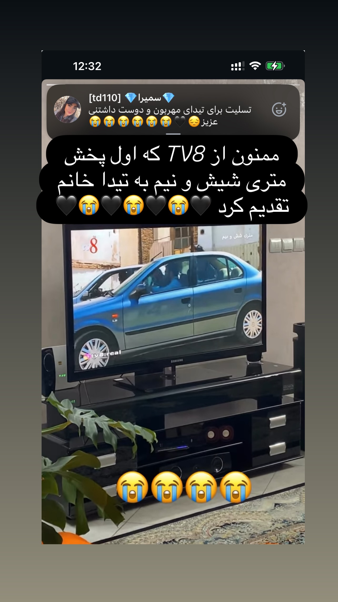  جدید ترین استوری اینستاگرام مسعود رضوی