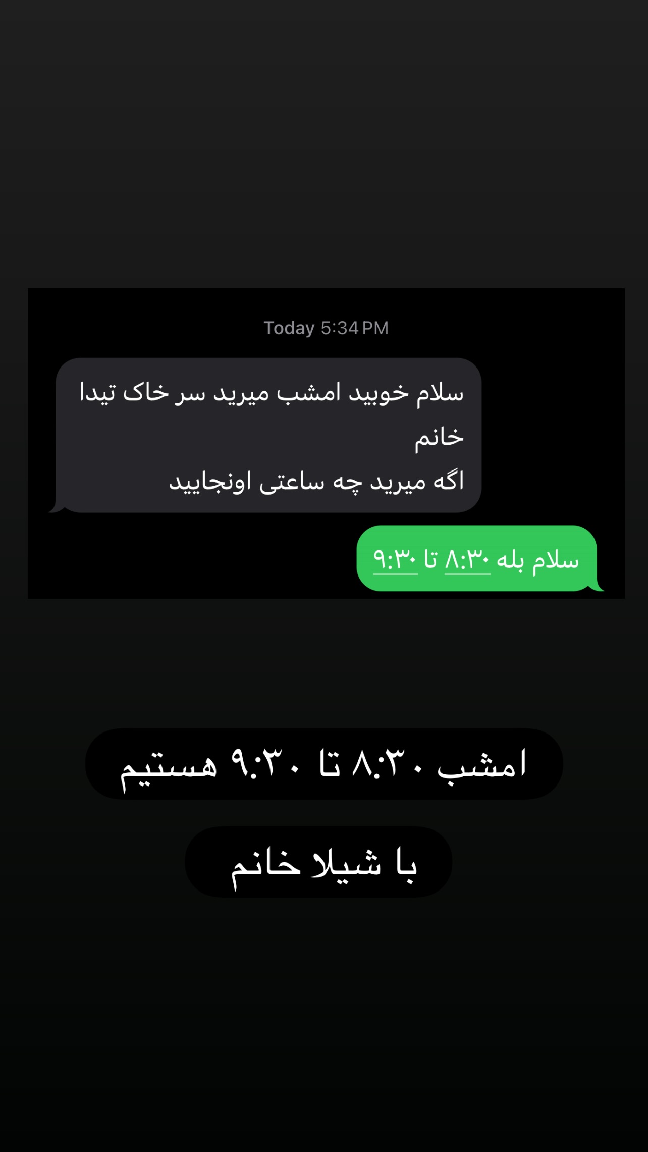  جدید ترین استوری اینستاگرام مسعود رضوی
