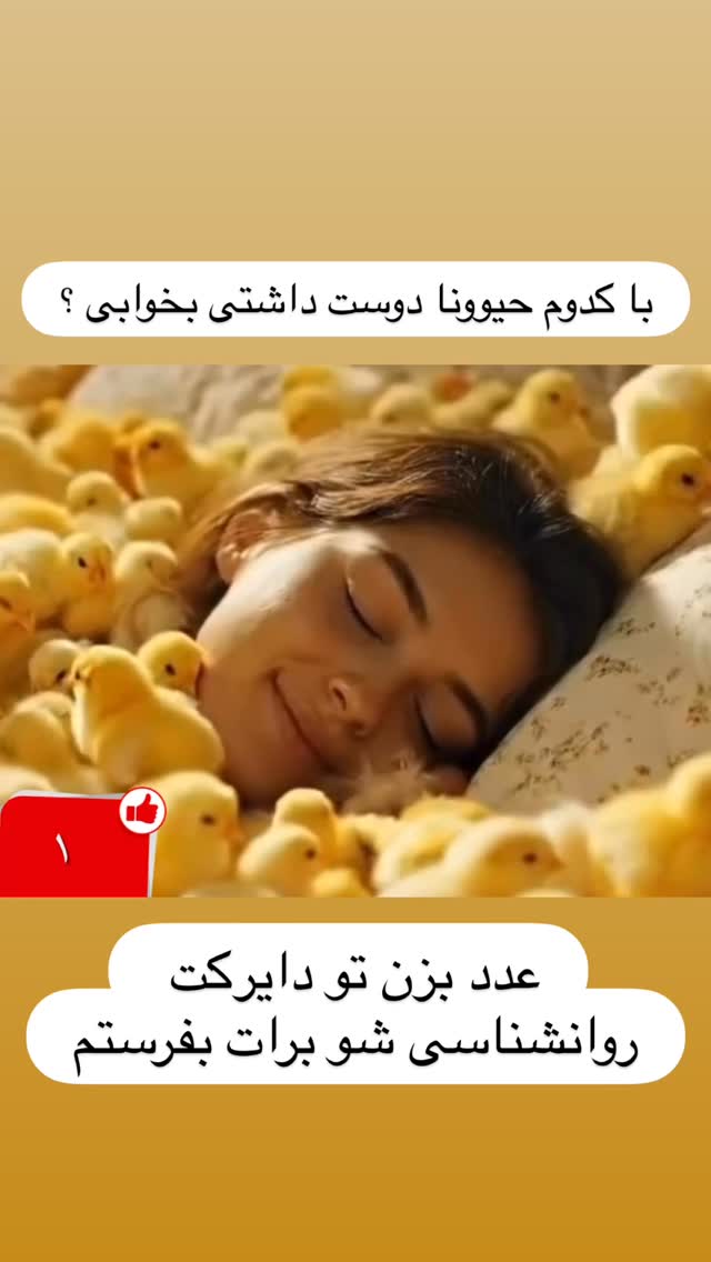  جدید ترین استوری اینستاگرام مسعود رضوی