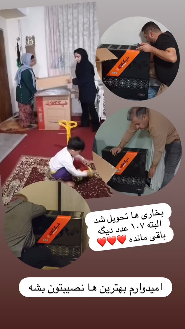  جدید ترین استوری اینستاگرام مسعود رضوی