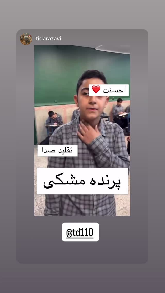  جدید ترین استوری اینستاگرام مسعود رضوی