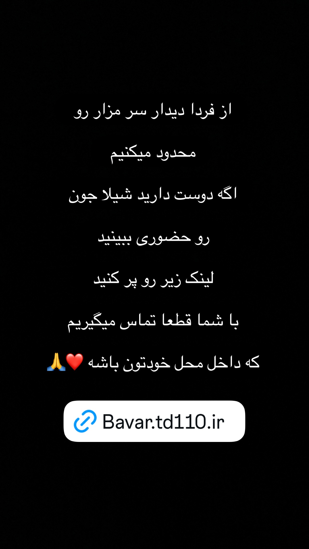  جدید ترین استوری اینستاگرام مسعود رضوی