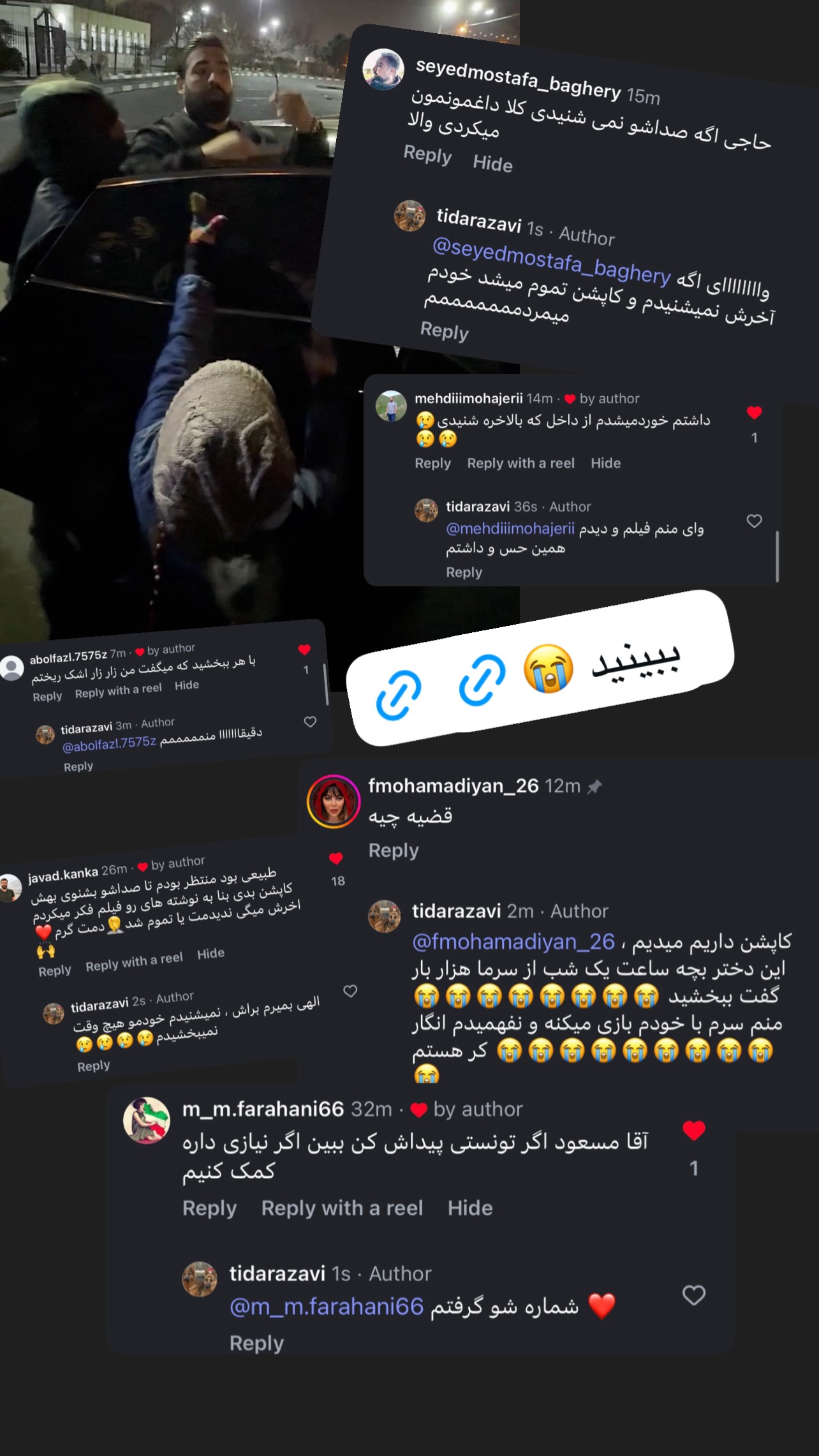  جدید ترین استوری اینستاگرام مسعود رضوی
