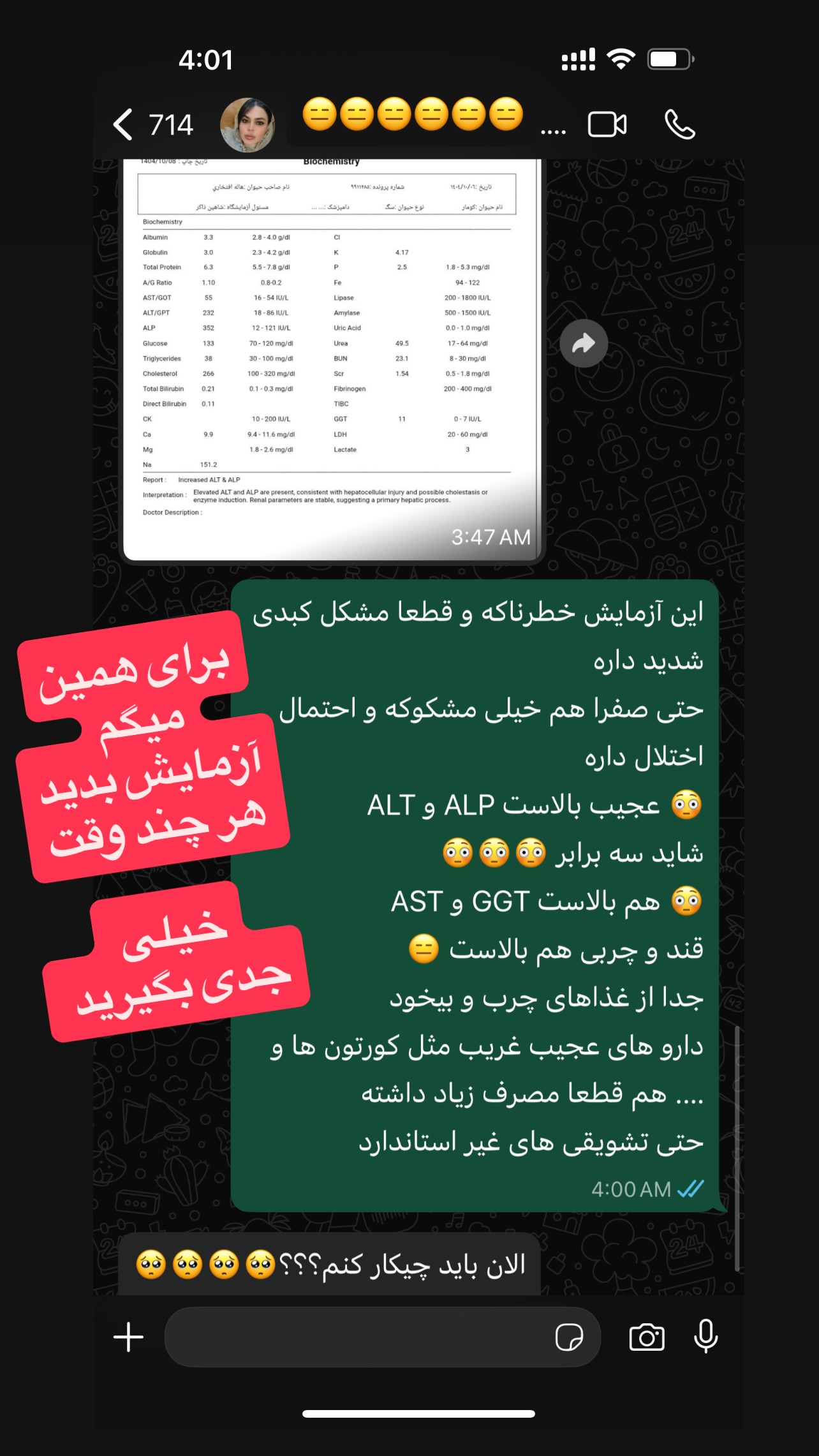  جدید ترین استوری اینستاگرام مسعود رضوی