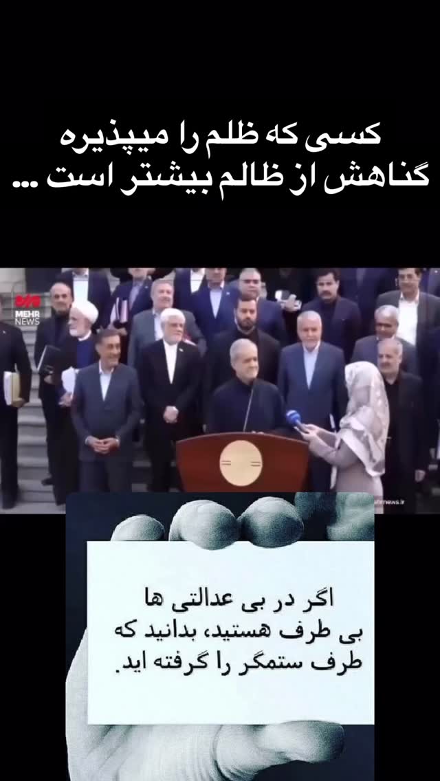  جدید ترین استوری اینستاگرام مسعود رضوی