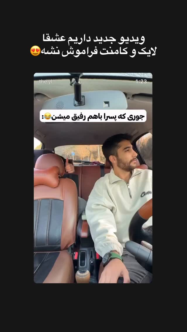 جدید ترین استوری اینستاگرام یلان