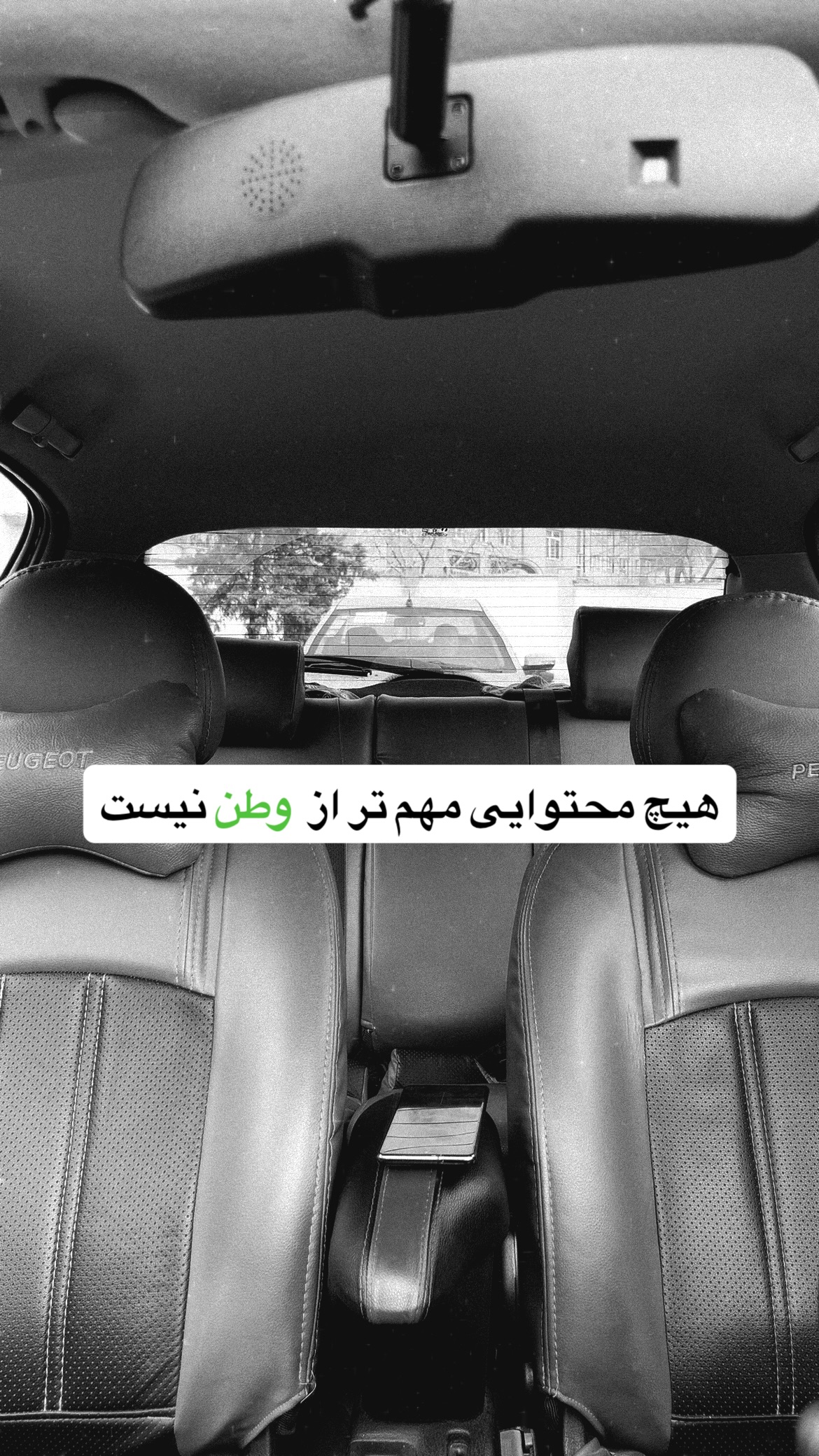  جدید ترین استوری اینستاگرام یلان