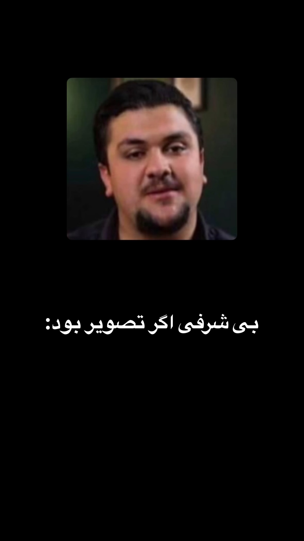  جدید ترین استوری اینستاگرام یلان