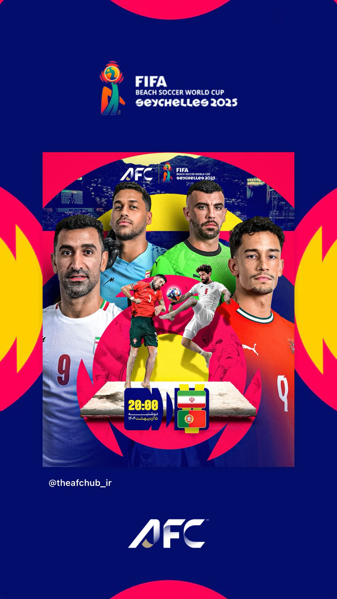  جدید ترین استوری اینستاگرام afc فارسی