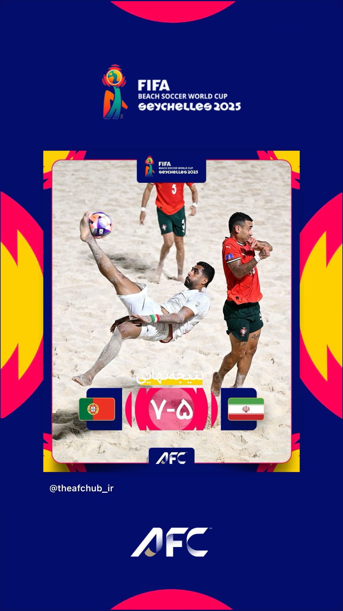  جدید ترین استوری اینستاگرام afc فارسی