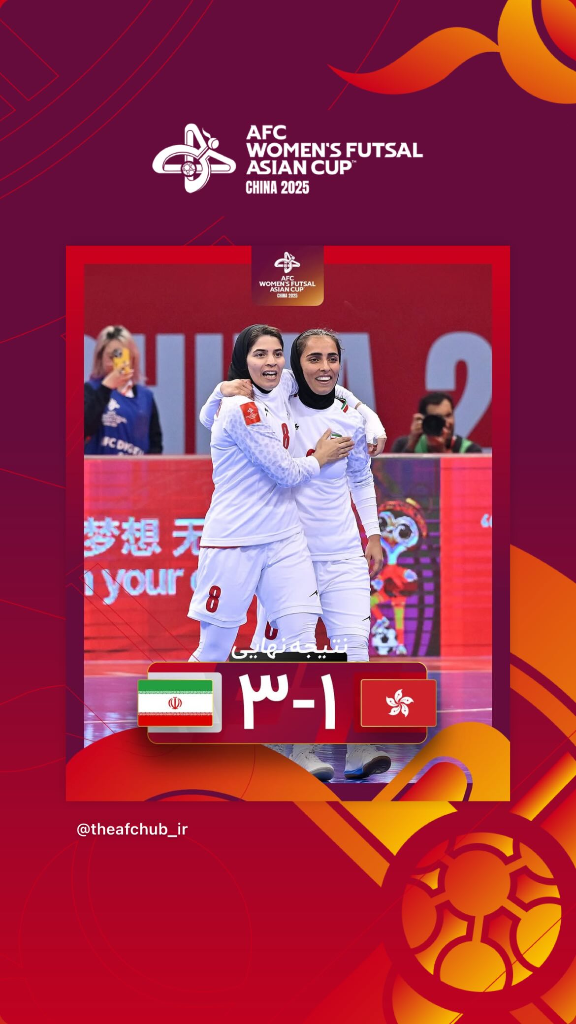  جدید ترین استوری اینستاگرام afc فارسی