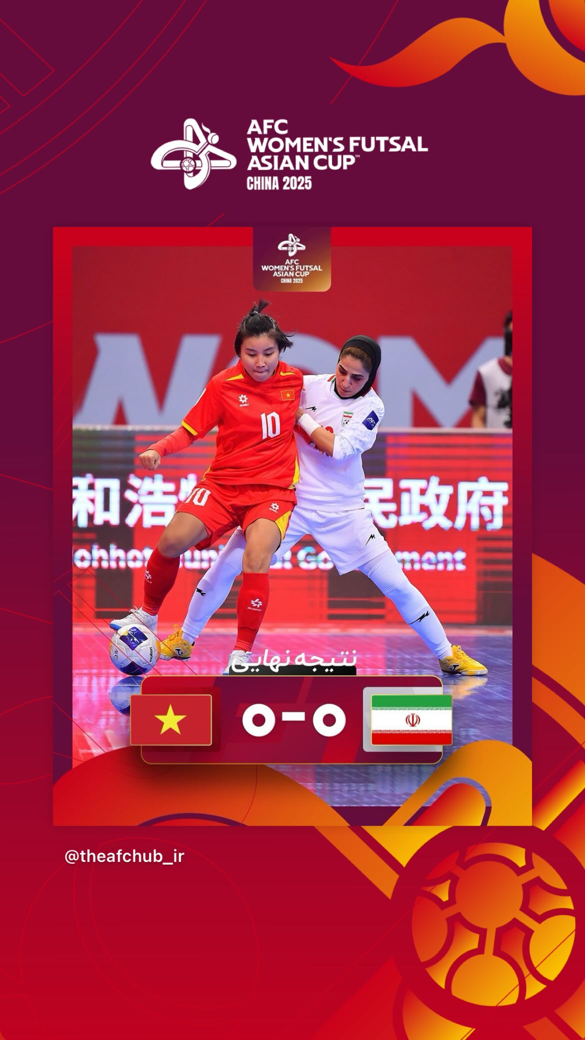  جدید ترین استوری اینستاگرام afc فارسی