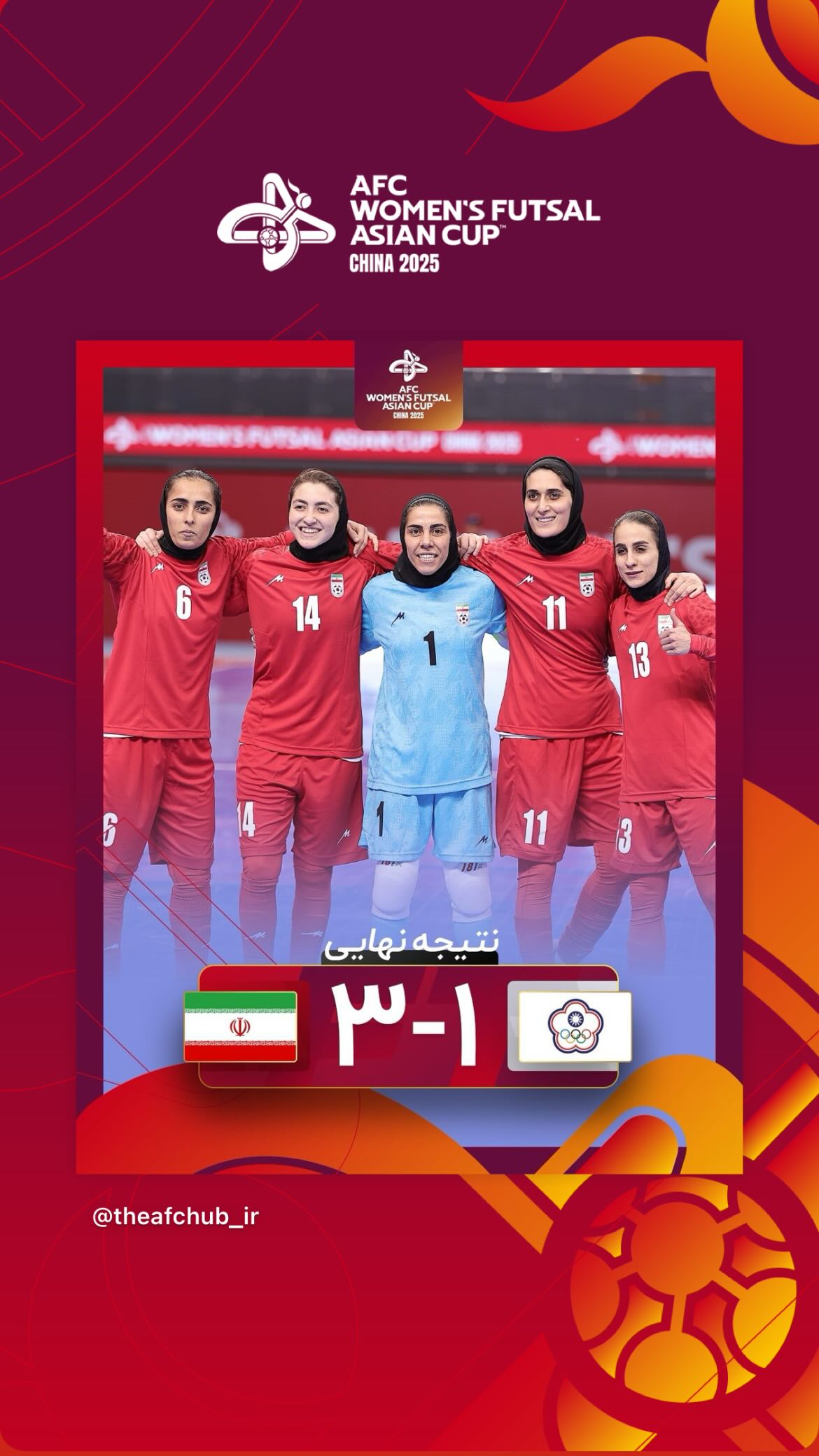  جدید ترین استوری اینستاگرام afc فارسی