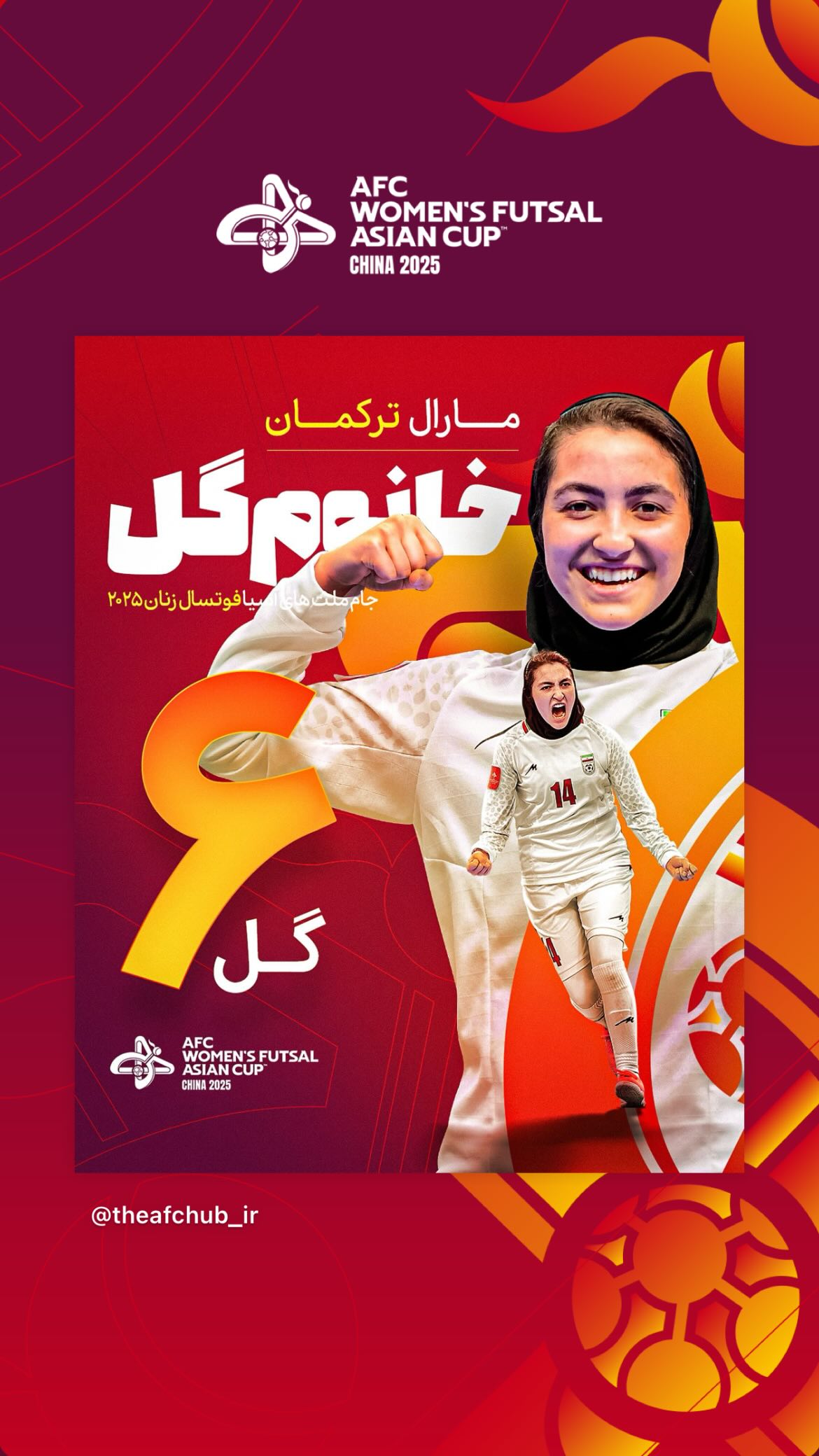 جدید ترین استوری اینستاگرام afc فارسی