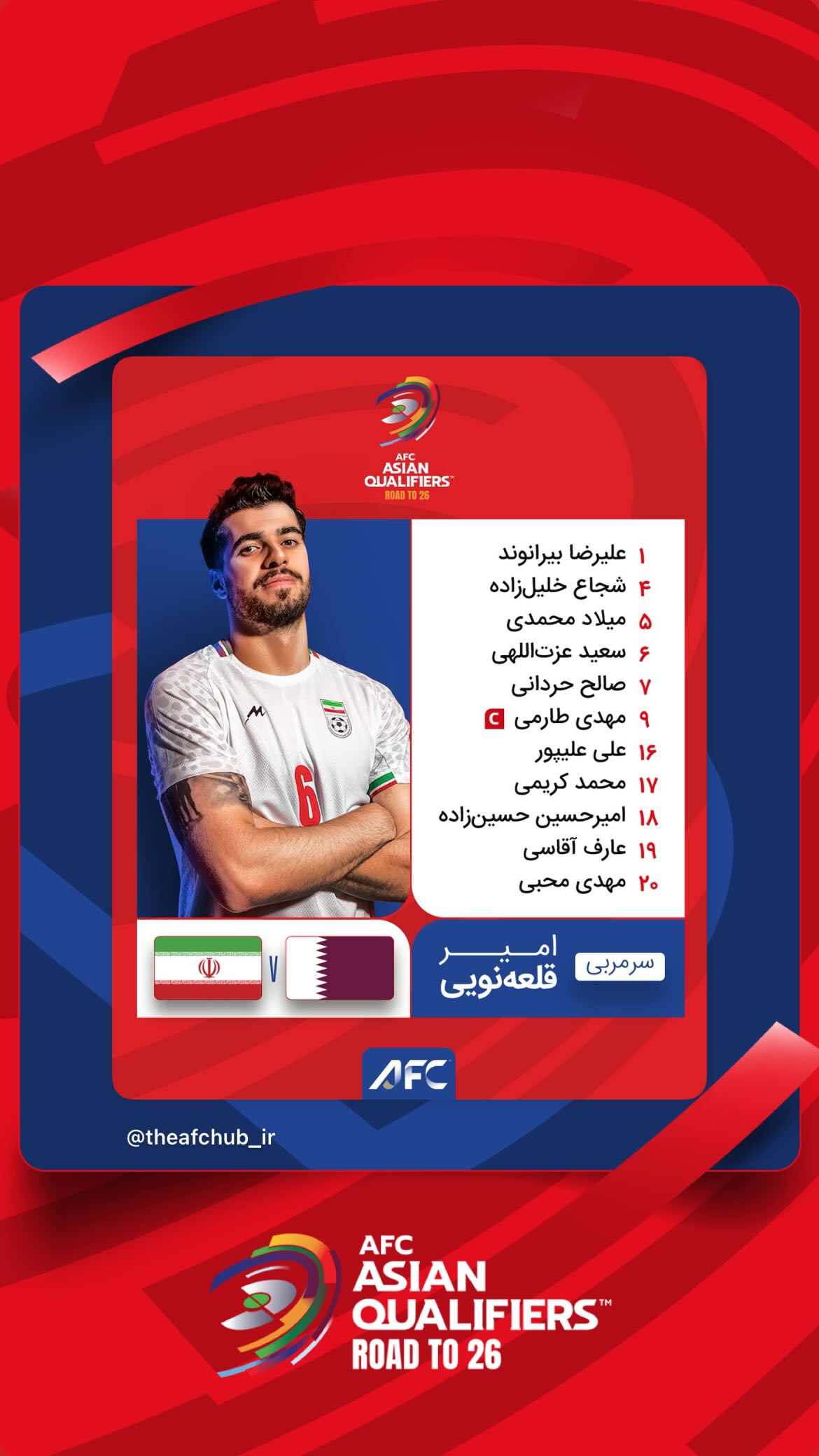  جدید ترین استوری اینستاگرام afc فارسی