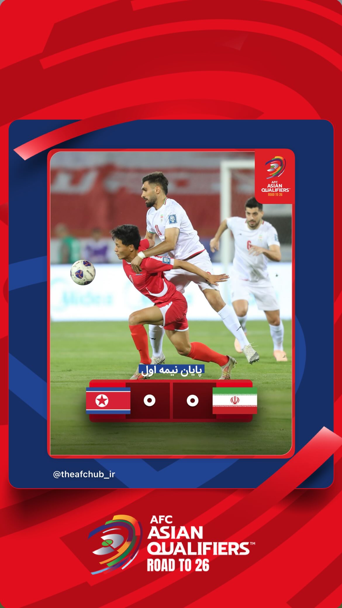  جدید ترین استوری اینستاگرام afc فارسی