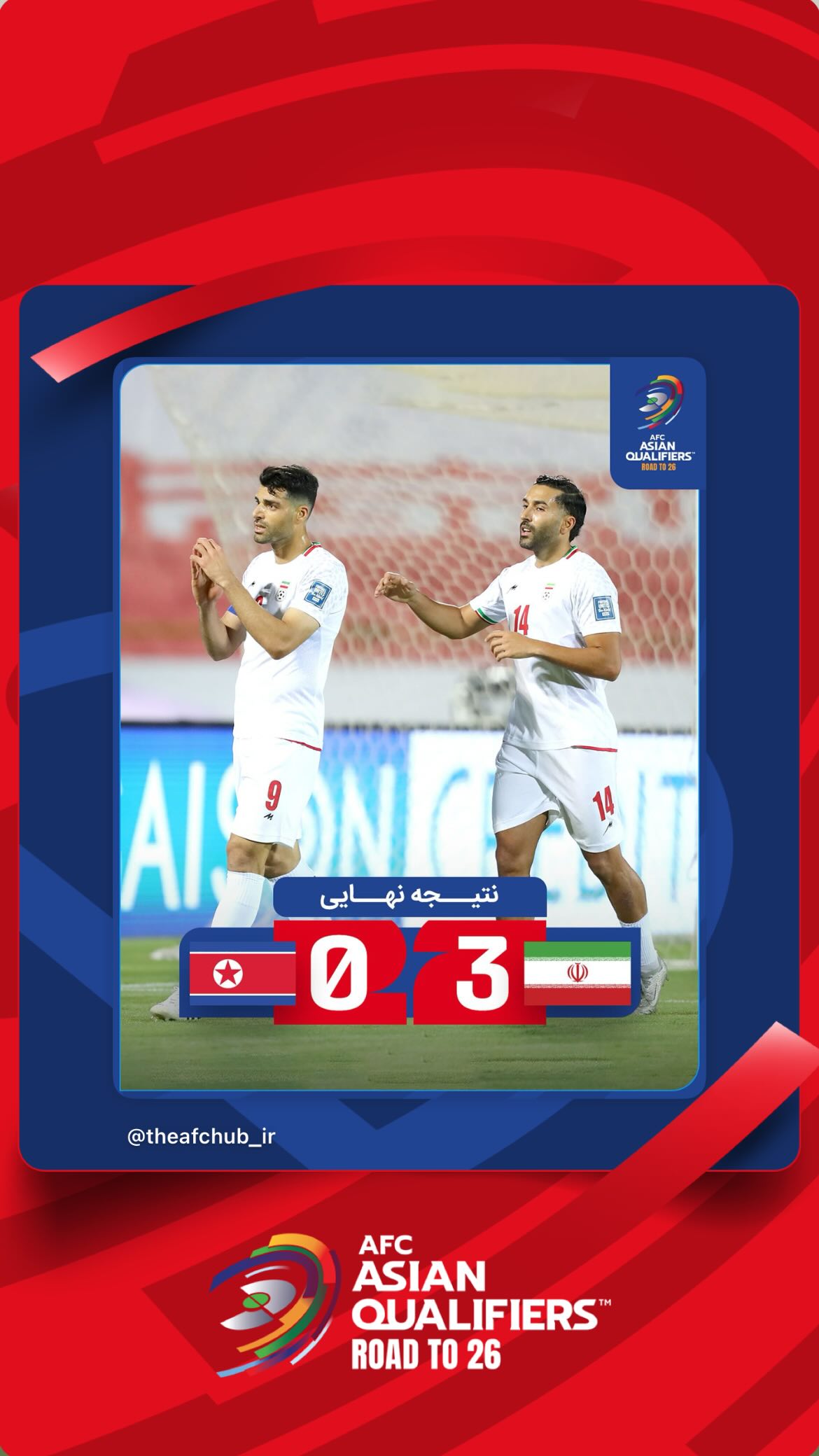  جدید ترین استوری اینستاگرام afc فارسی