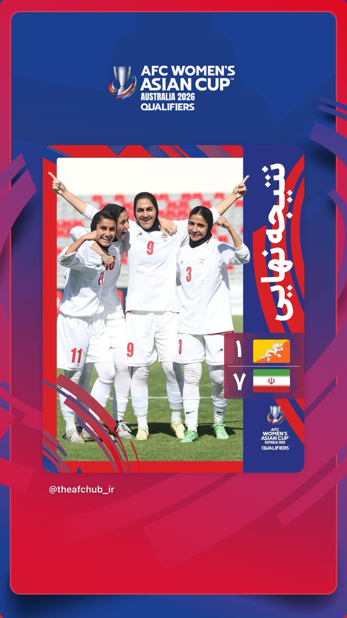  جدید ترین استوری اینستاگرام afc فارسی