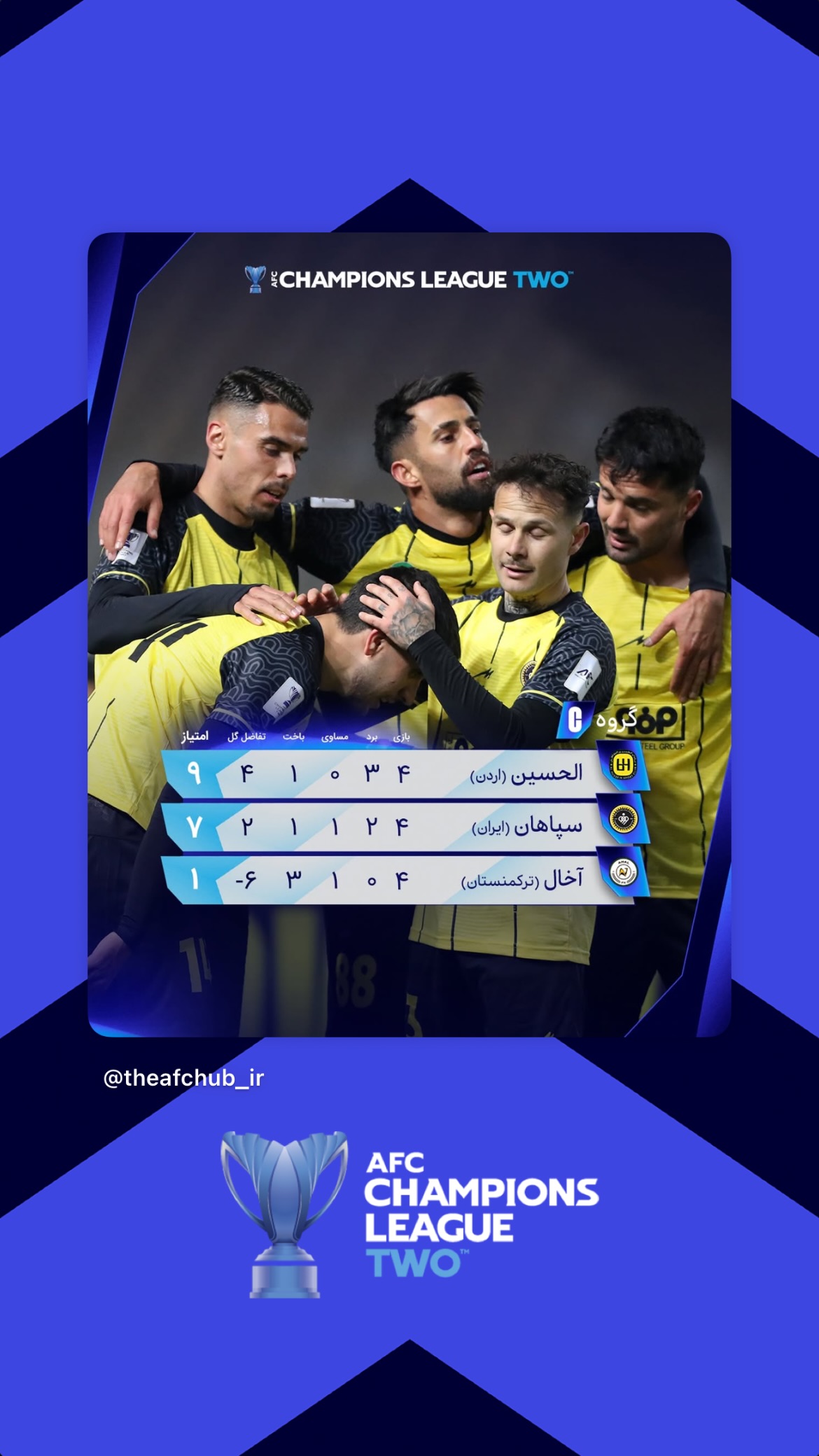  جدید ترین استوری اینستاگرام afc فارسی