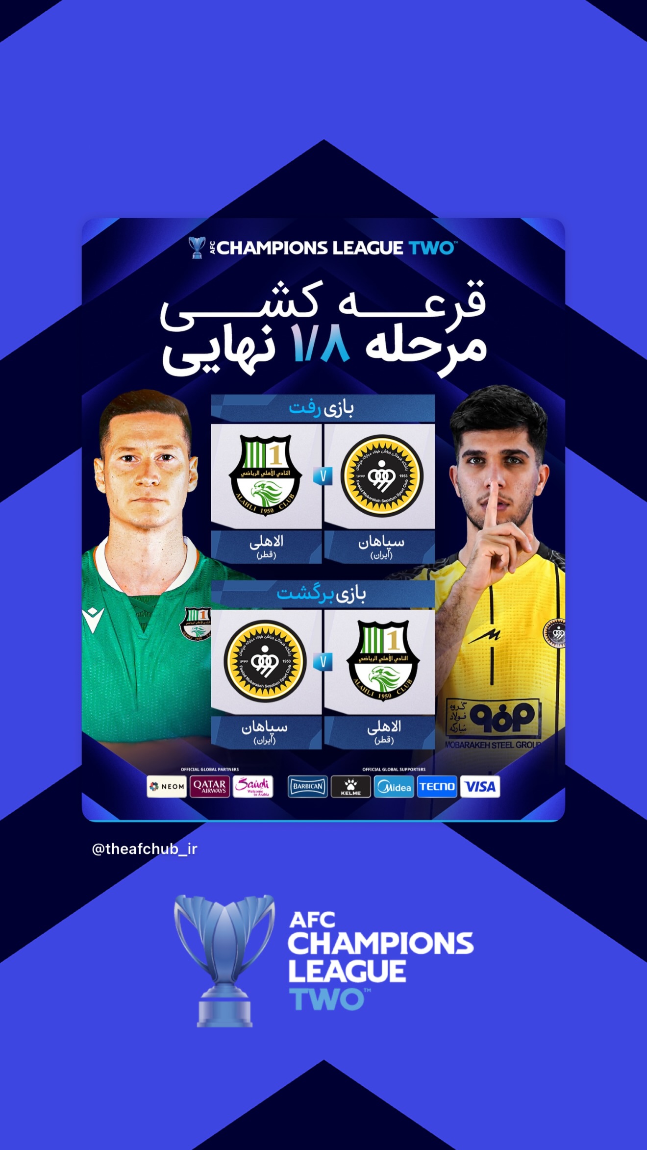  جدید ترین استوری اینستاگرام afc فارسی