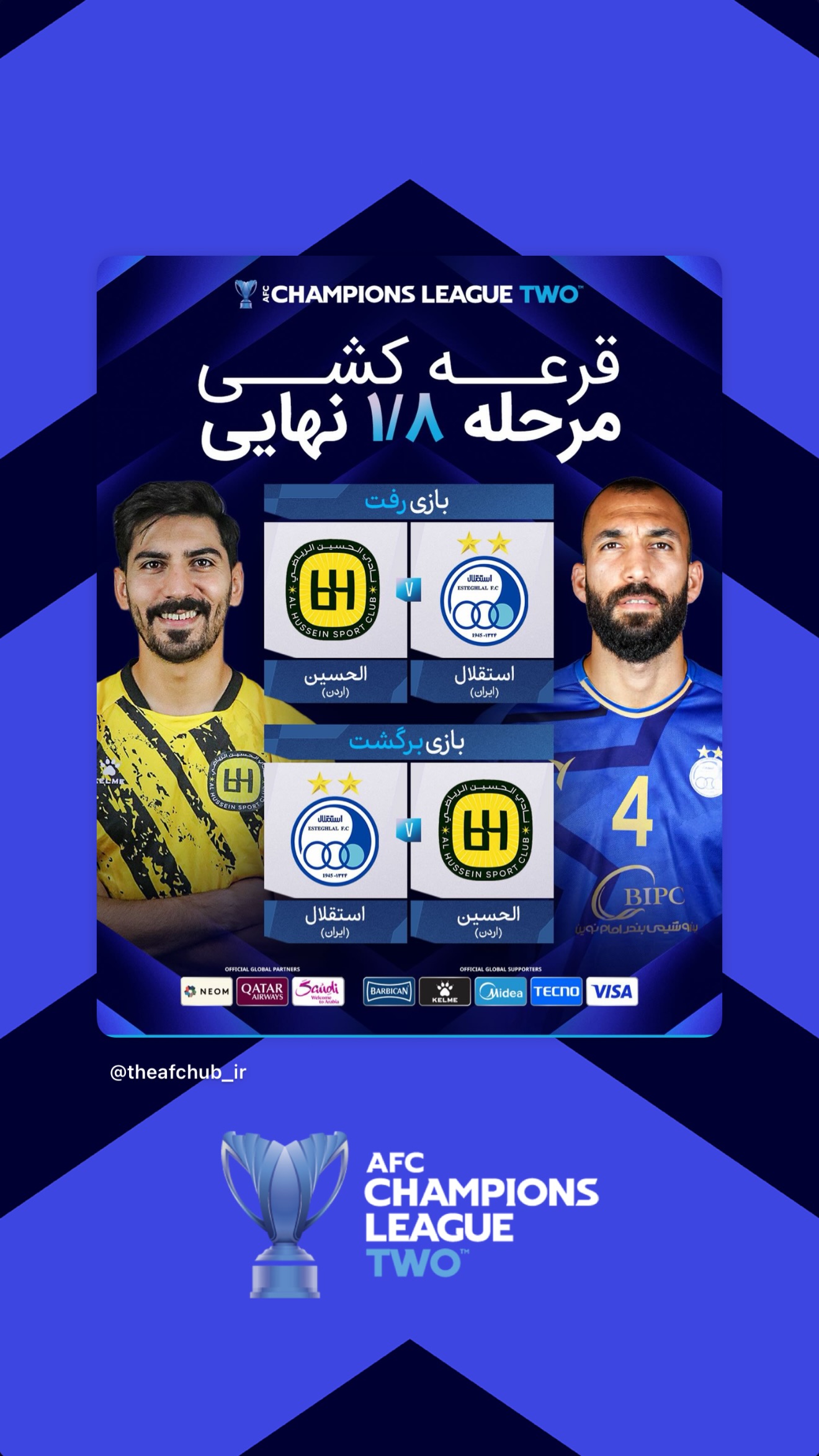  جدید ترین استوری اینستاگرام afc فارسی