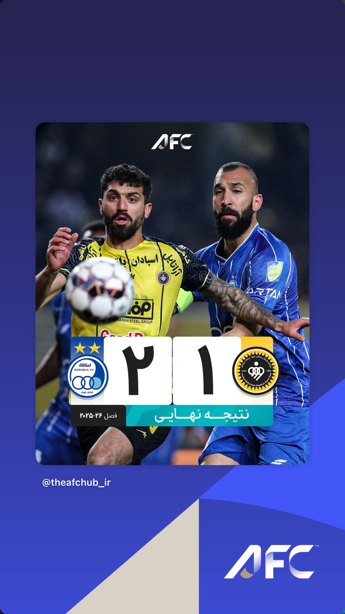  جدید ترین استوری اینستاگرام afc فارسی