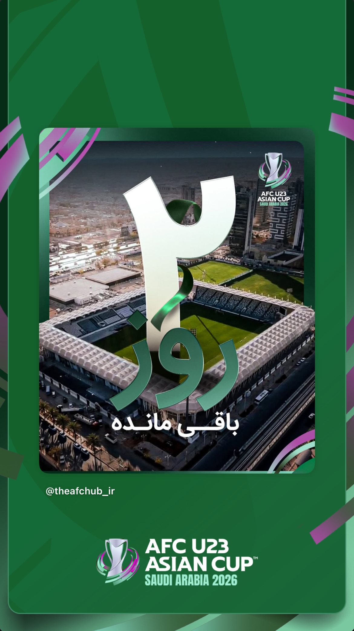  جدید ترین استوری اینستاگرام afc فارسی