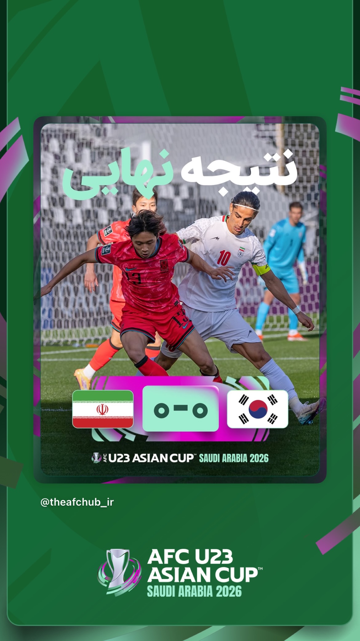  جدید ترین استوری اینستاگرام afc فارسی