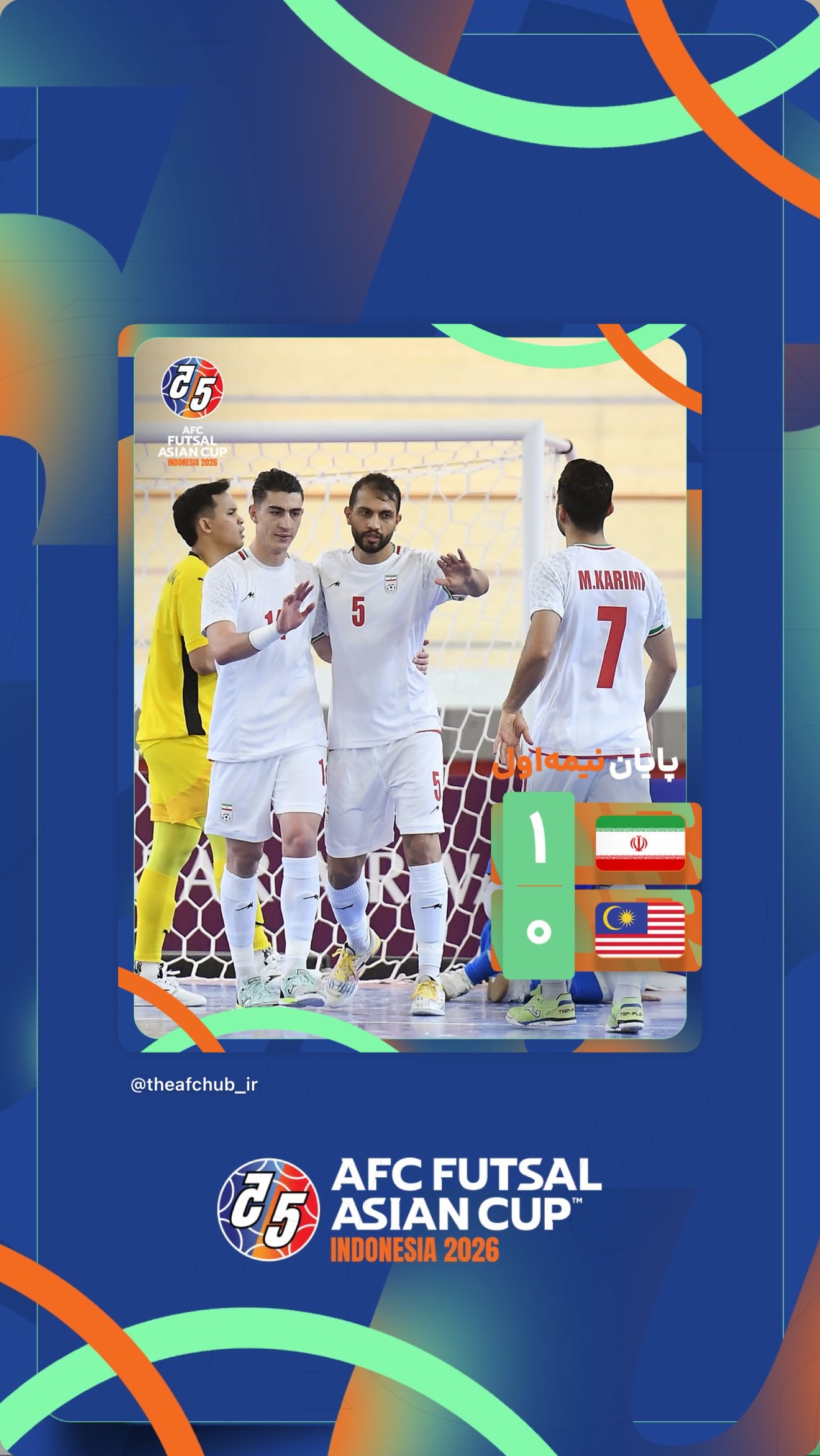  جدید ترین استوری اینستاگرام afc فارسی