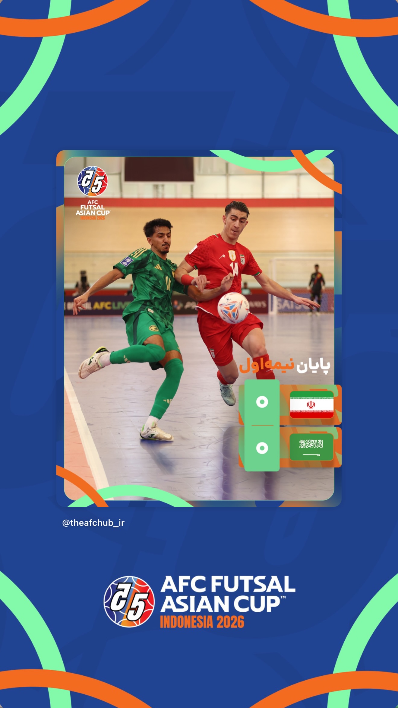  جدید ترین استوری اینستاگرام afc فارسی