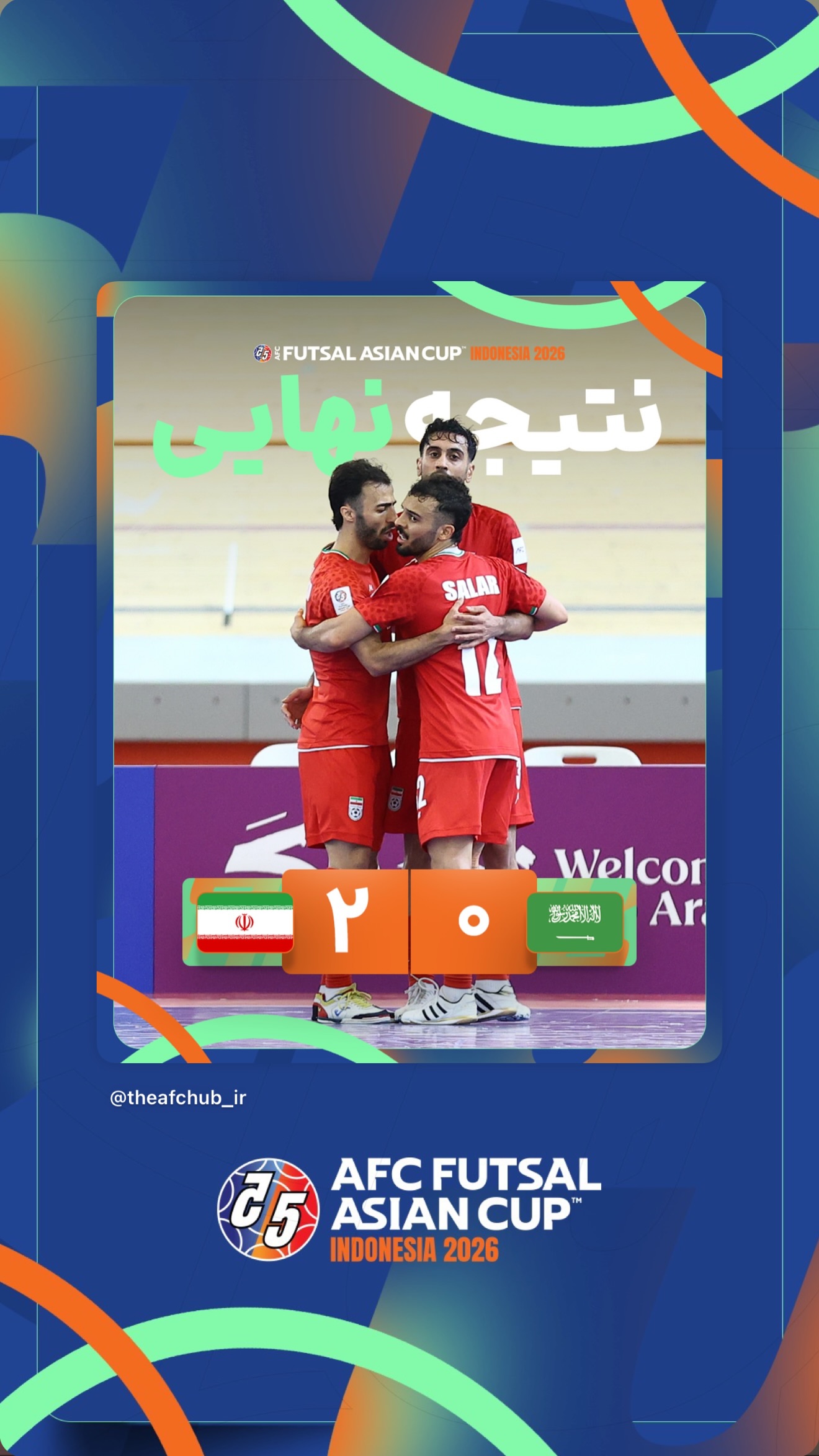  جدید ترین استوری اینستاگرام afc فارسی