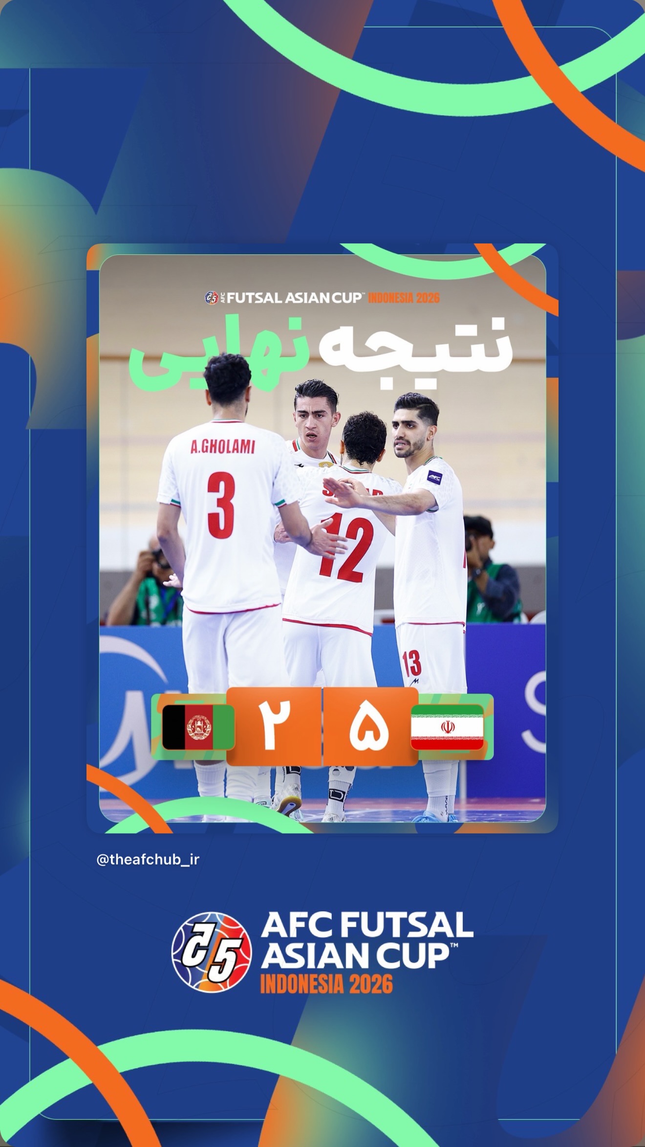  جدید ترین استوری اینستاگرام afc فارسی