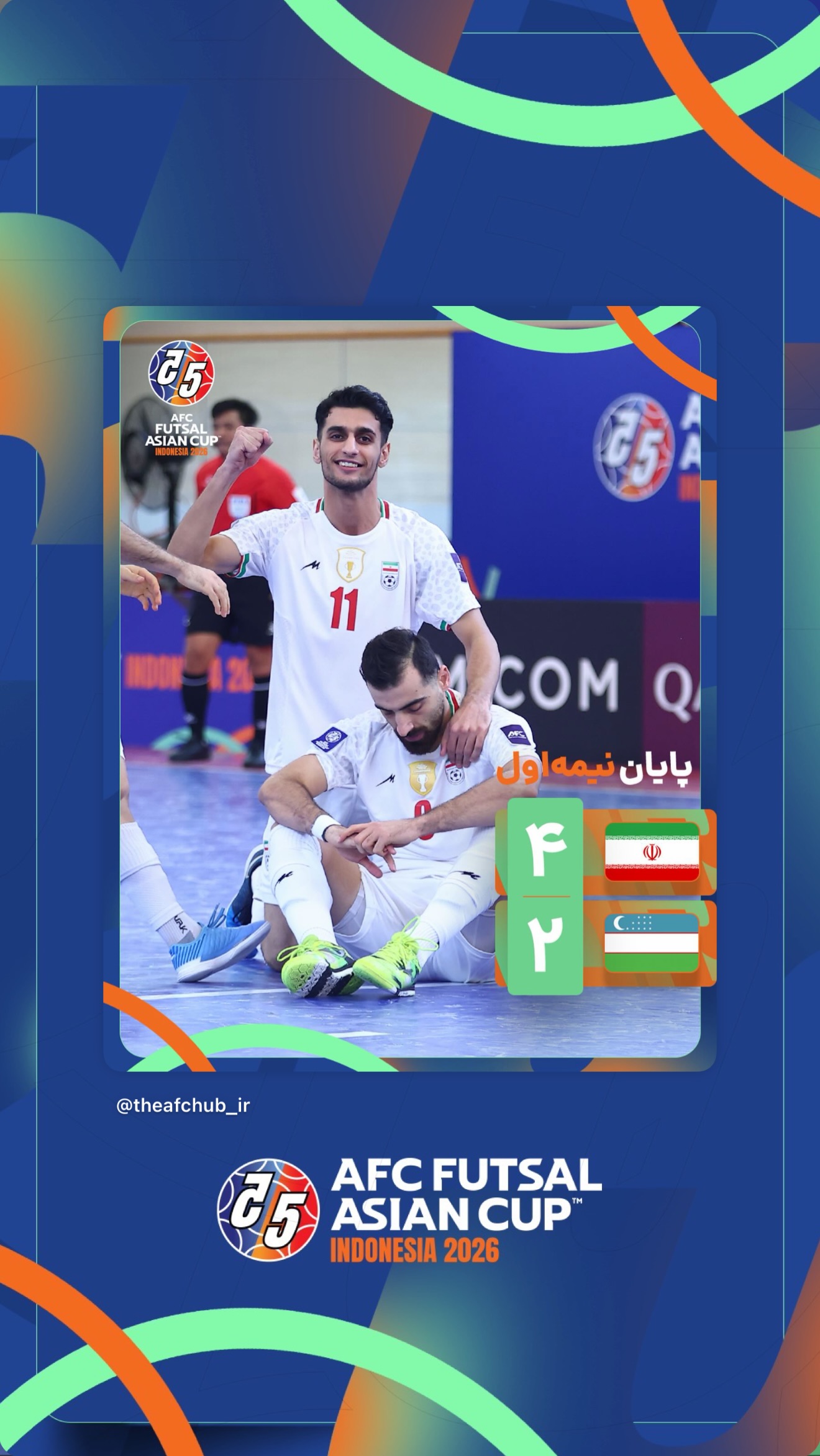  جدید ترین استوری اینستاگرام afc فارسی